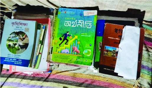 Image of মো: আলামিন বিশ্বাস